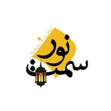 Telegram profile photo for سمت نور🍃