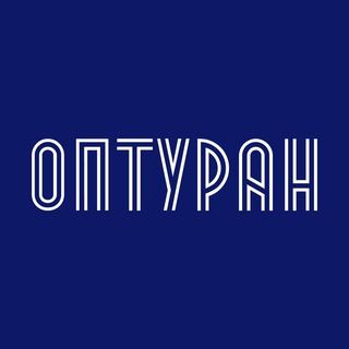 Telegram profile photo for Оптуран - Интеллектуальная система планирования транспортных ресурсов