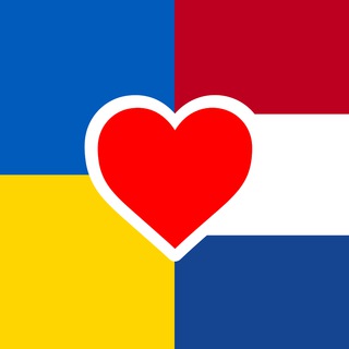 Telegram profile photo for Нідерландська криївка