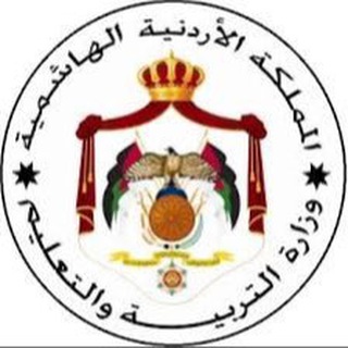 Telegram group profile photo for تحصيلي الاردن