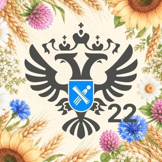 Telegram profile photo for Росреестр Алтайский край