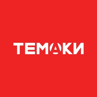 Telegram profile photo for ТЕМАКИ 🍱 Семейный ресторан