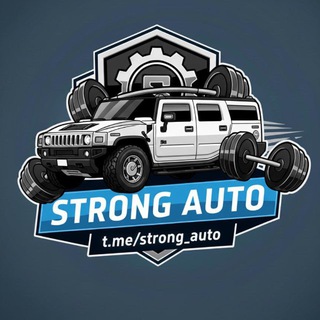 Telegram profile photo for STRONG_AUTO