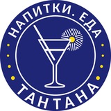 Telegram profile photo for Тантана