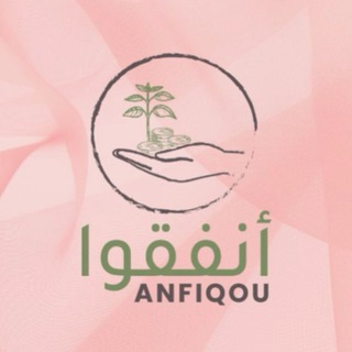 Telegram profile photo for Association ANFIQOU