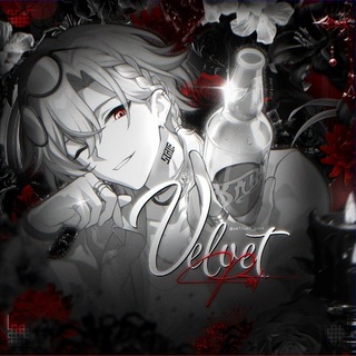 Telegram profile photo for 癒 | 𝑉𝘦𝑙𝑣𝘦𝑡 𝑃𝘰𝑟𝑡