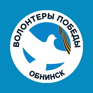 Telegram profile photo for Крылья Победы Обнинск I Помощь для СВОих