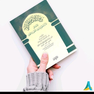 Telegram profile photo for ﴿ ديـوان الإمـامـ الحداد﴾