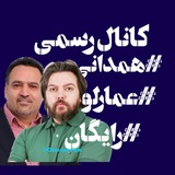 Telegram profile photo for زیست همدانی عمارلو رایگان