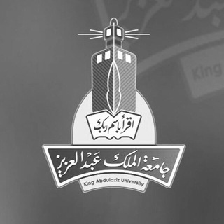 Telegram profile photo for جامعة الملك عبدالعزيز
