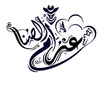 Telegram profile photo for المصمم ضناء 1k_a711