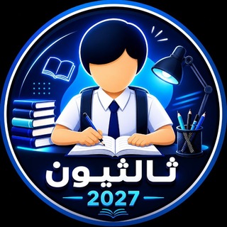 Telegram group profile photo for رابعيون الا شوية