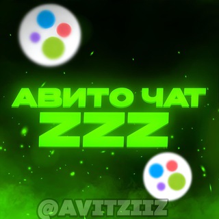 Telegram profile photo for 💥AVITO CHATZZZ💥
