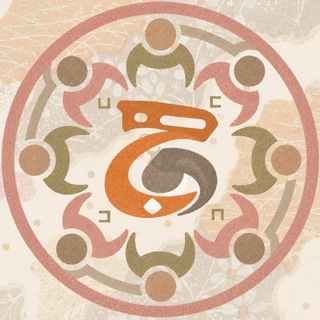 Telegram profile photo for Mahfelfel | محهـ/فلفل