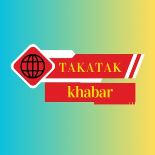 Telegram profile photo for Takatak Khabar