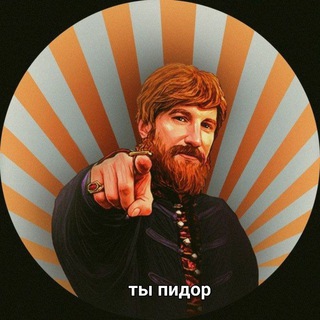 Telegram profile photo for АНТОН ВЯЧЕСЛАВOВИЧ
