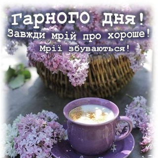 Telegram profile photo for Ukrainian Berlin 50+