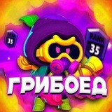 Telegram profile photo for Хата Грибоеда🥧