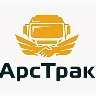 Telegram profile photo for АрсТрак