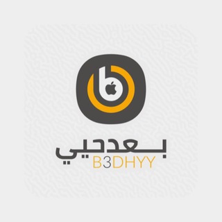 Telegram profile photo for تحديثات الالعاب | بعدحيي B3