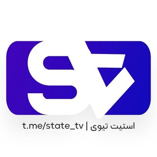 Telegram profile photo for State_Tv- back up
