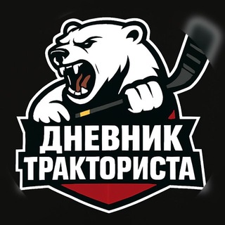 Telegram profile photo for Дневник Тракториста