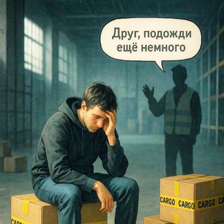 Telegram profile photo for Задержка грузов Карго