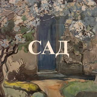 Telegram profile photo for сад эдема