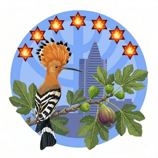 Telegram profile photo for Тот самый Израиль | That Same Israel
