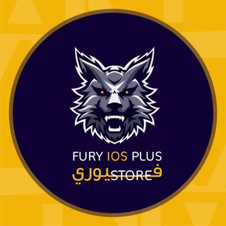 Telegram profile photo for FURY⚡️حسـابات