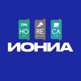 Telegram profile photo for ИОНИА HoReCa