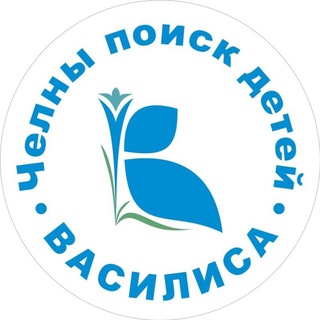 Telegram profile photo for ПСО ЧЕЛНЫ ПОИСК "ВАСИЛИСА" Набережные Челны