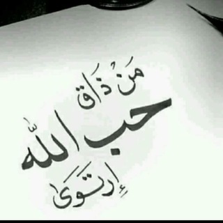 Telegram profile photo for سائح