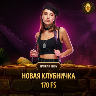 Telegram profile photo for онлайн казино отзывы реальные выплаты без прикрас 2025