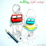 Telegram profile photo for نوشت افزار ڕوانگە