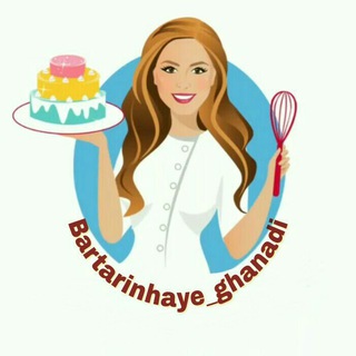 Telegram profile photo for برترینهای قنادی