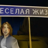 Telegram profile photo for я не знаю,как это назвать