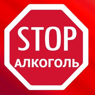 Telegram profile photo for Вывод из запоя Тюмень