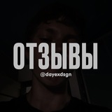 Telegram profile photo for Отзывы dayexdesign