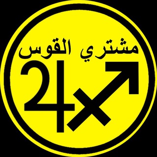 Telegram profile photo for تحليل خرائط فلكية
