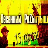 Telegram profile photo for Призы