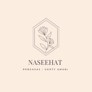 Telegram profile photo for "Naseehat " 🤍