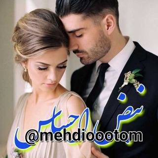 Telegram profile photo for ♥️نبض احساس♥️