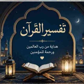 Telegram profile photo for 💐 ( بسوی نور)💐