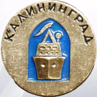 Telegram profile photo for Старый Калининград
