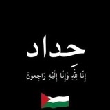 Telegram profile photo for هنتغير عشان الجنه تستاهل💙🦋
