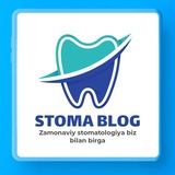 Telegram profile photo for STOMA BLOG 🦷