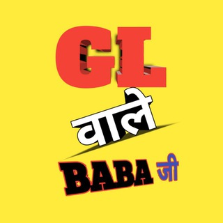 Telegram profile photo for GL Wale Baba