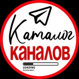 Telegram profile photo for ⚘ КАТАЛОГ КАНАЛОВ ⚘