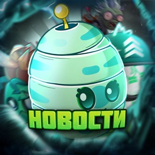 Telegram profile photo for 🌸Новости Китайского PvZ🪸